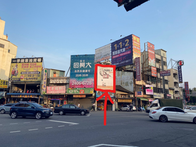 （台中路＆建成路口）角間店面帆布招牌出租