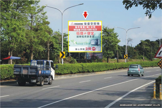 HW-M-0082【漢可威廣告】台南市官田區官田橋旁往善化