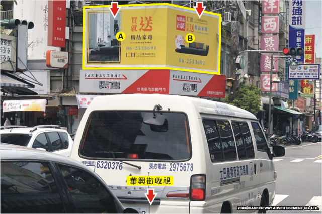 HW-M-0095【漢可威廣告】台南市新市區仁愛街&華興街